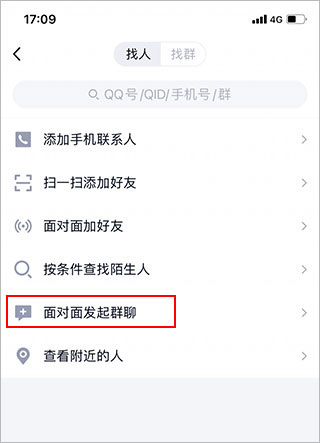 qq官方版