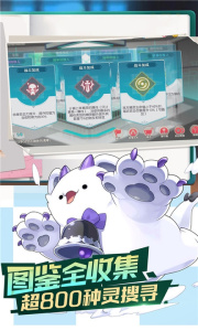 口袋觉醒百度渠道版