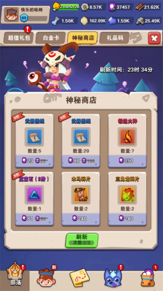 地牢破坏神最新版