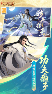 指尖四川麻将vivo版