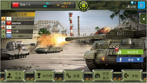 钢铁力量华为版