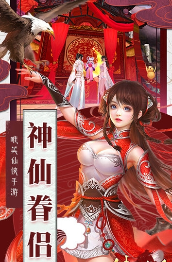 剑灭逍遥