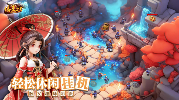 塔王之王官方版