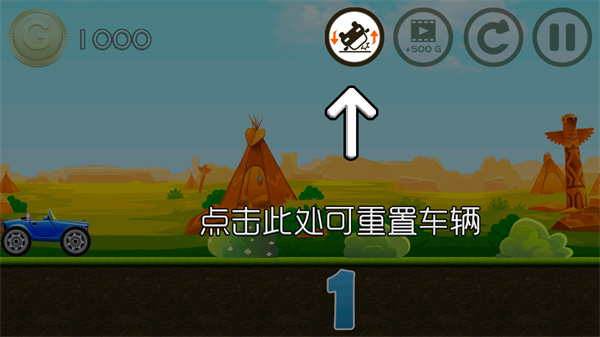 传奇赛车官方版