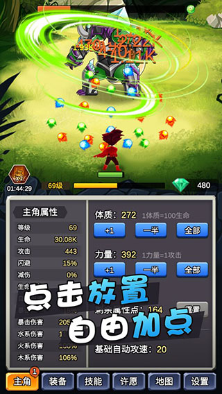 某不稳定的气功波手游官方版