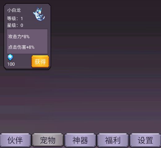 转生勇者打魔王官方正版