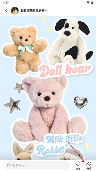 快手概念版app官方版