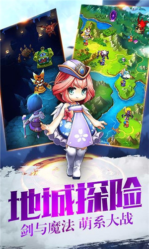 暴走地下城官方版