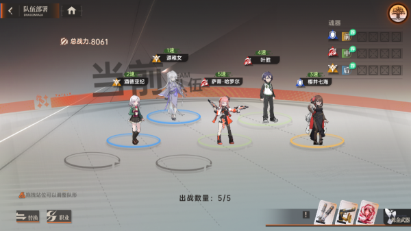 龙族卡塞尔之门小米渠道服