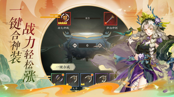 太初行手游最新版