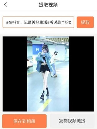 万能去水印app