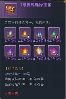 斗罗大陆vivo版