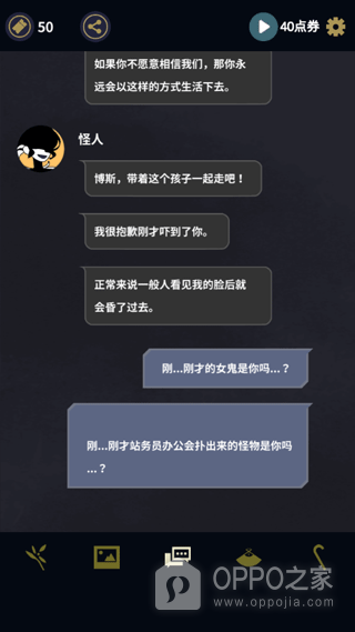 幽灵事务所