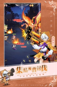 元素穿梭最新版