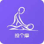 按个摩商户端最新版