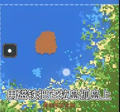 上帝模拟器2破解版