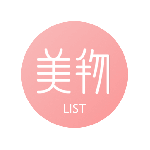 美物清单app