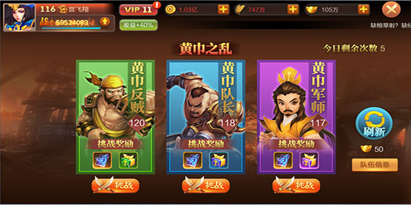 大战国小米版