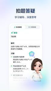 河马爱学app