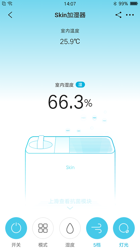352Life软件