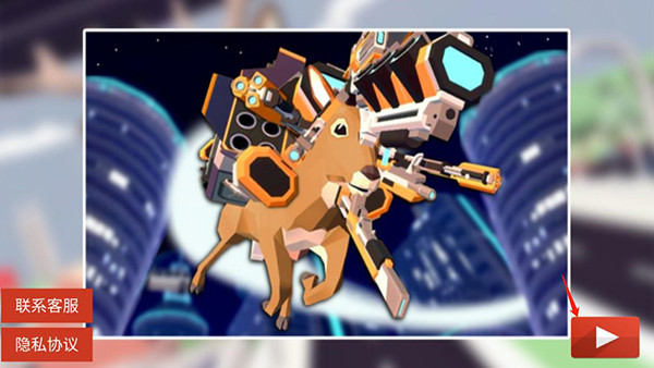 城市鹿哥模拟器游戏手机版