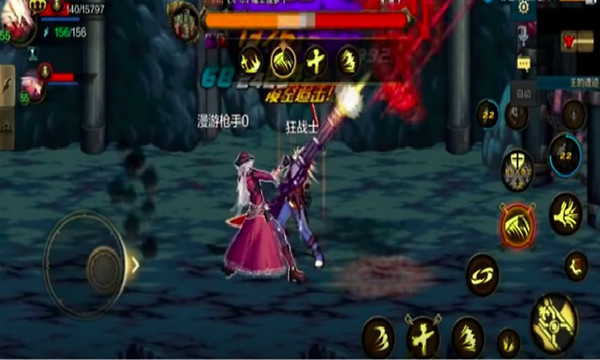 地下城与勇士：起源官服
