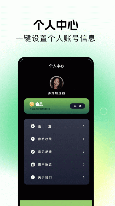游咔app