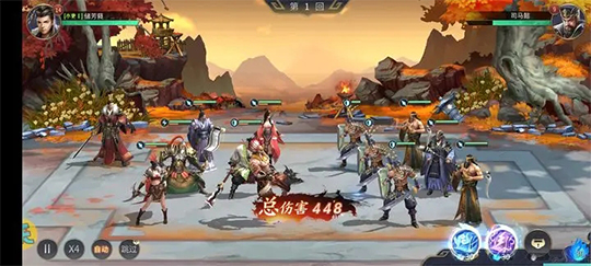 无双三国志免费版