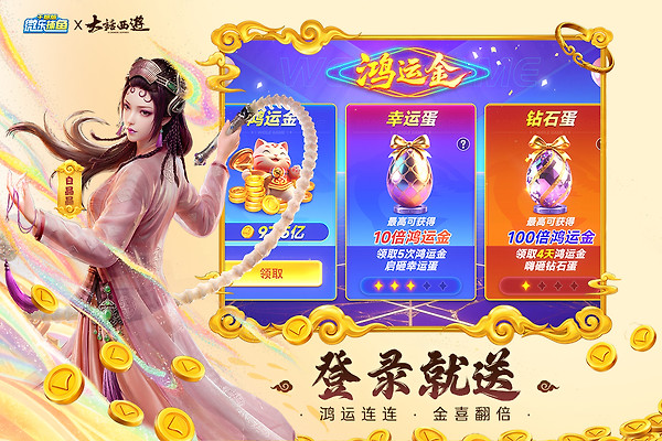 微乐捕鱼千炮版狂暴级