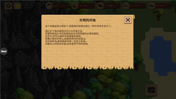 领土战争完整版