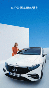 Mercedes me官方版
