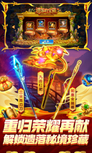 指尖捕鱼百度账号版