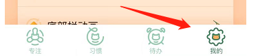 绵绵星球app