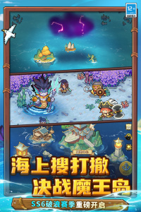 元气骑士前传腾讯版