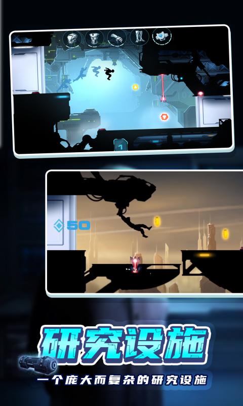 矢量跑酷2官方正版