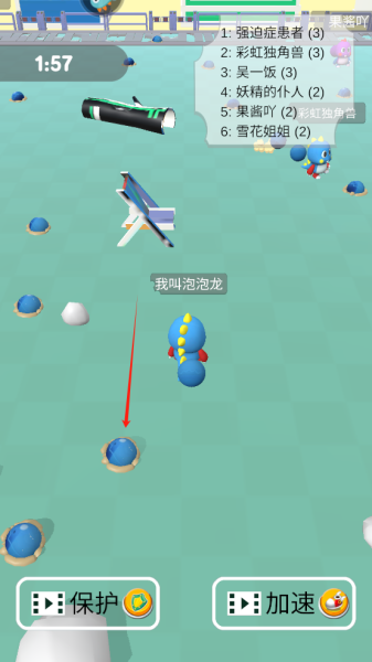 海滨泡泡龙手游