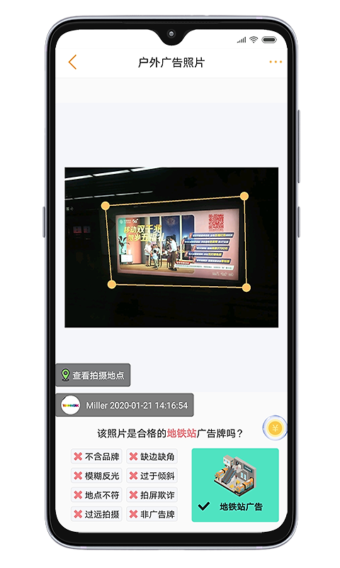 小蜂app