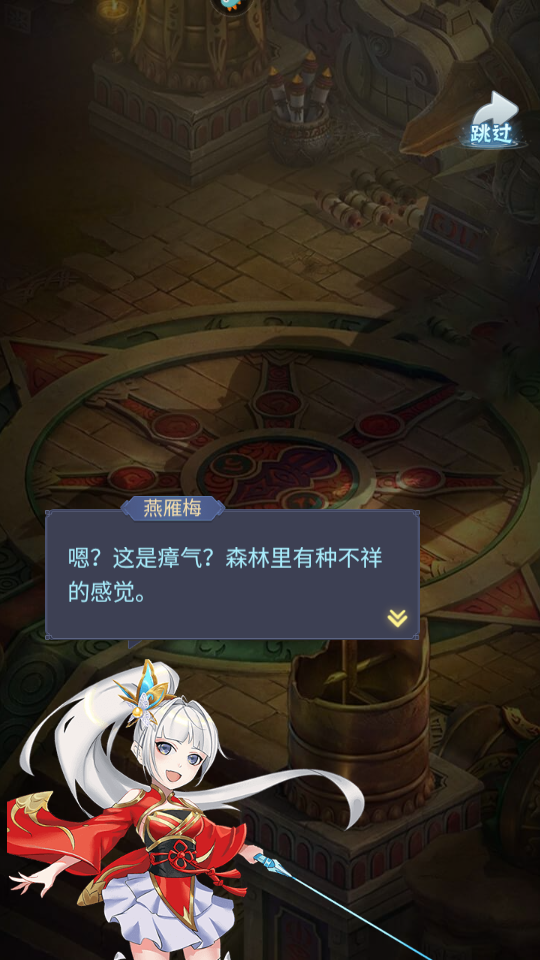 坍塌世界oppo服