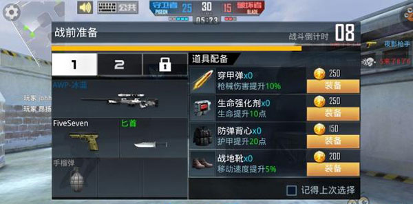 正义枪战官方正版