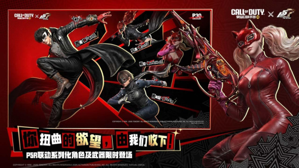 使命召唤手游官方正版