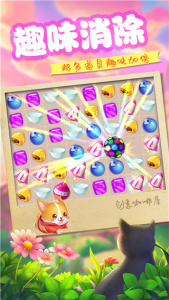 创意咖啡屋官方版