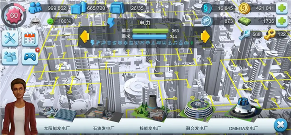 模拟城市我是市长离线版