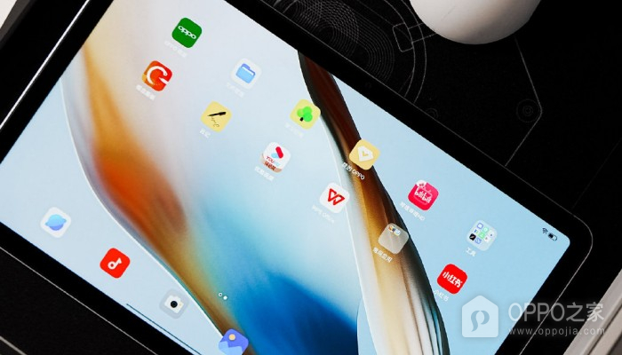 OPPO Pad Air 隐藏应用软件教程