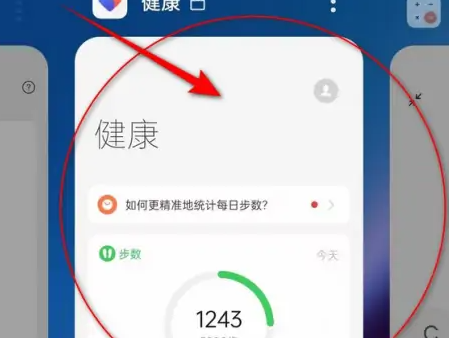 一加ace2V微信分屏教程