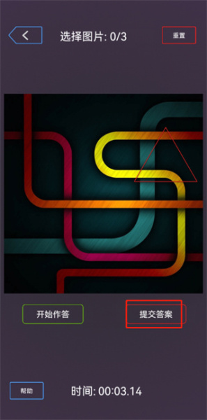 雪花秘境最新版