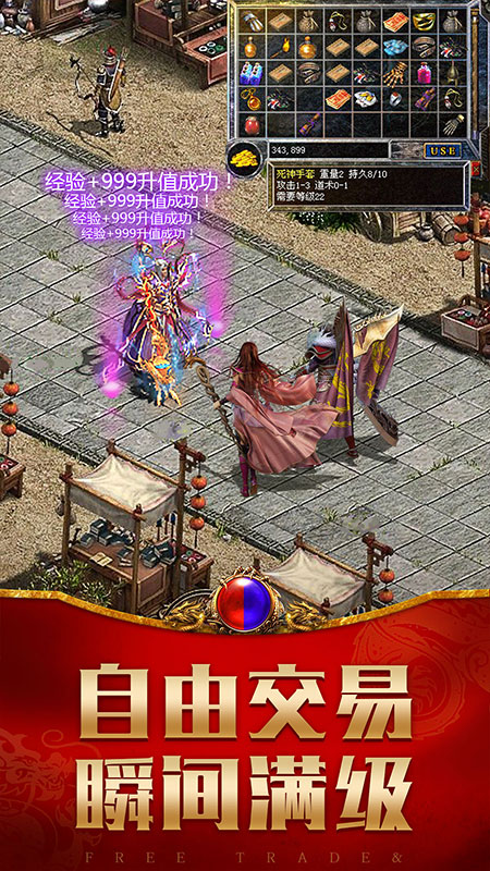 龙腾传世华为客户端