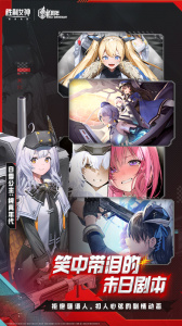 胜利女神：新的希望官方版