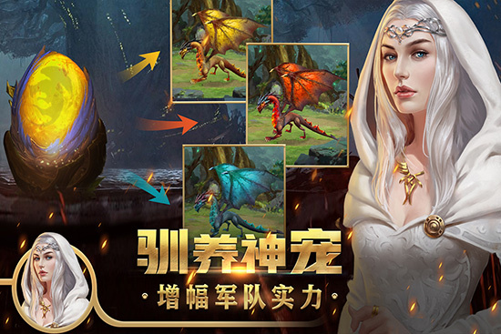 王权争霸免费版