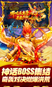 指尖捕鱼百度账号版