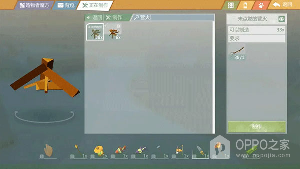 艾兰岛官方版